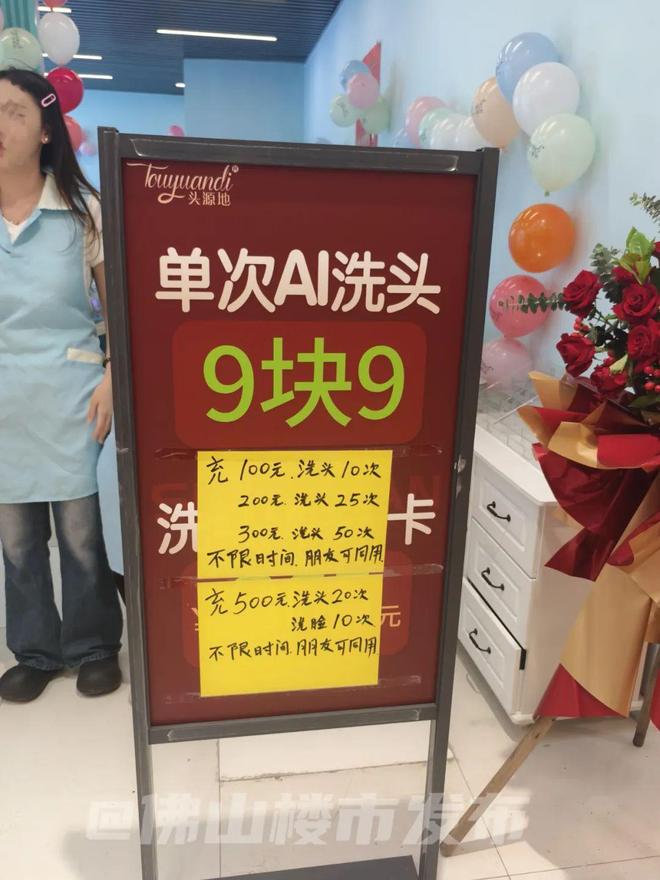 万民金海城开业！新一线佛山商业重磅升咖(图7)