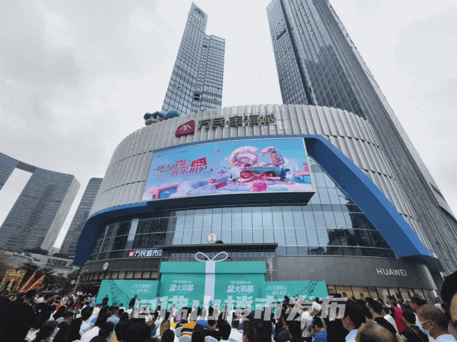 万民金海城开业！新一线佛山商业重磅升咖(图3)