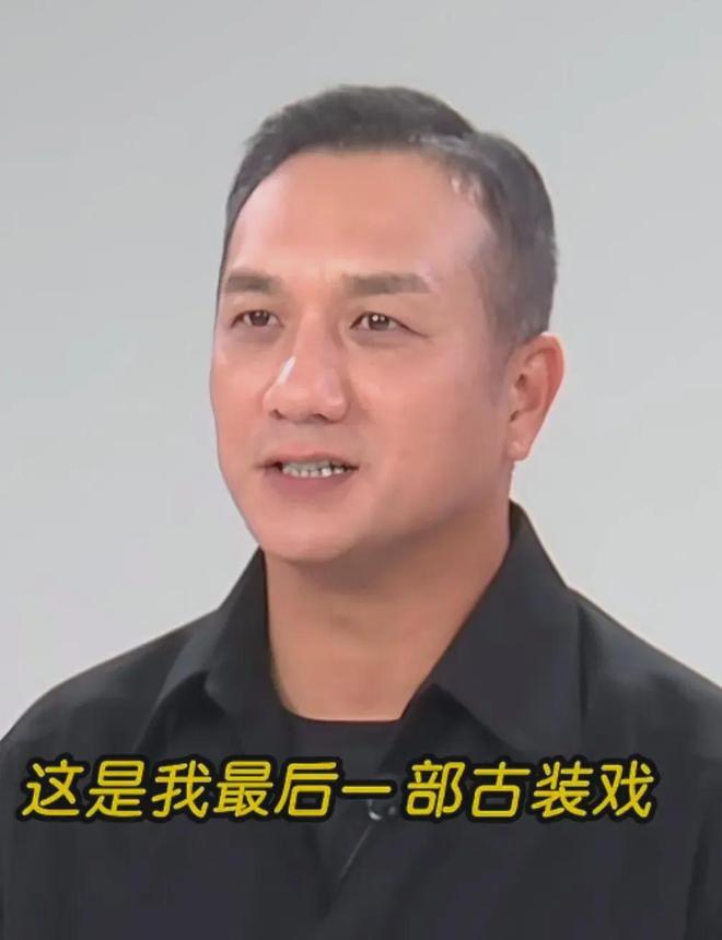 《藏海传》平津侯下线黄觉宣布“封箱”：古装戏太累了！(图1)