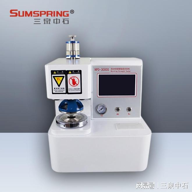 BBT0068-2014邮寄包装用瓦楞纸袋检测项目和仪器解析(图2)