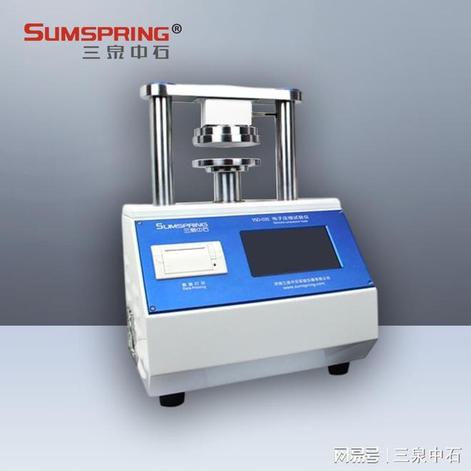 BBT0068-2014邮寄包装用瓦楞纸袋检测项目和仪器解析(图3)
