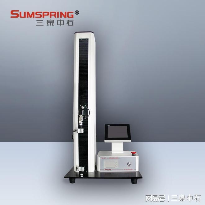 BBT0068-2014邮寄包装用瓦楞纸袋检测项目和仪器解析(图6)