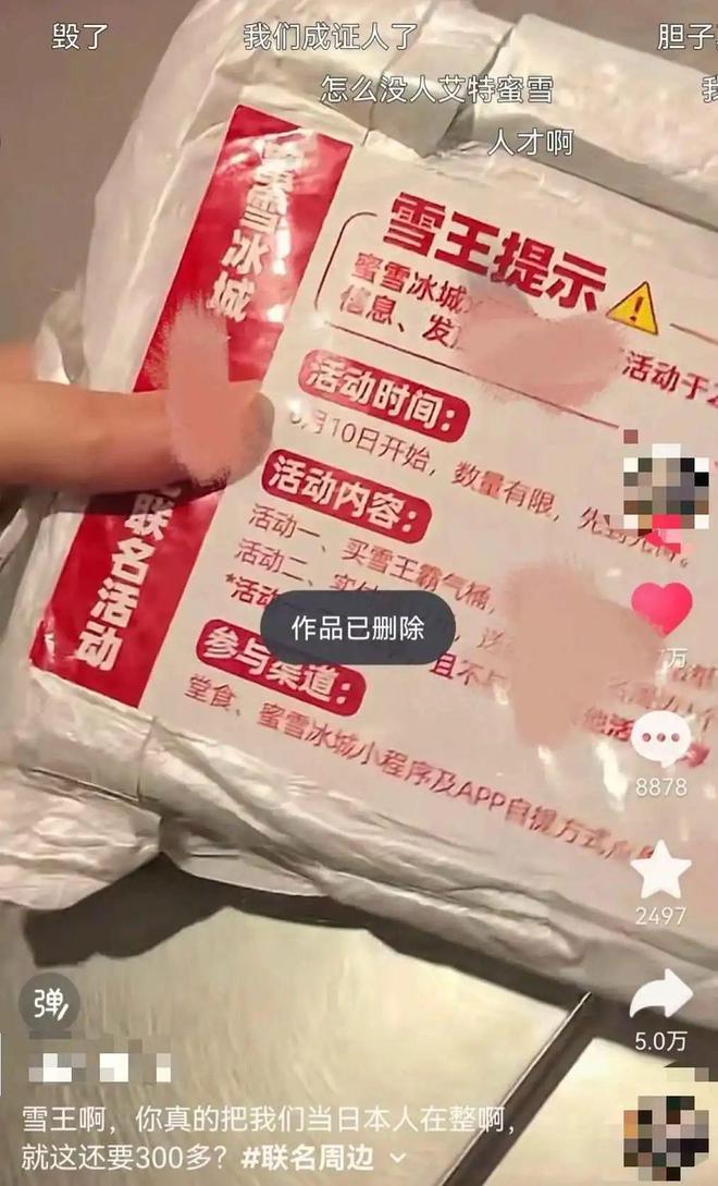 九游体育网站：“蓝盈莹代言饿了么蓝的必赢、美团请黄龄黄的更灵”外卖商战打成谐音梗玄学战了？(图3)