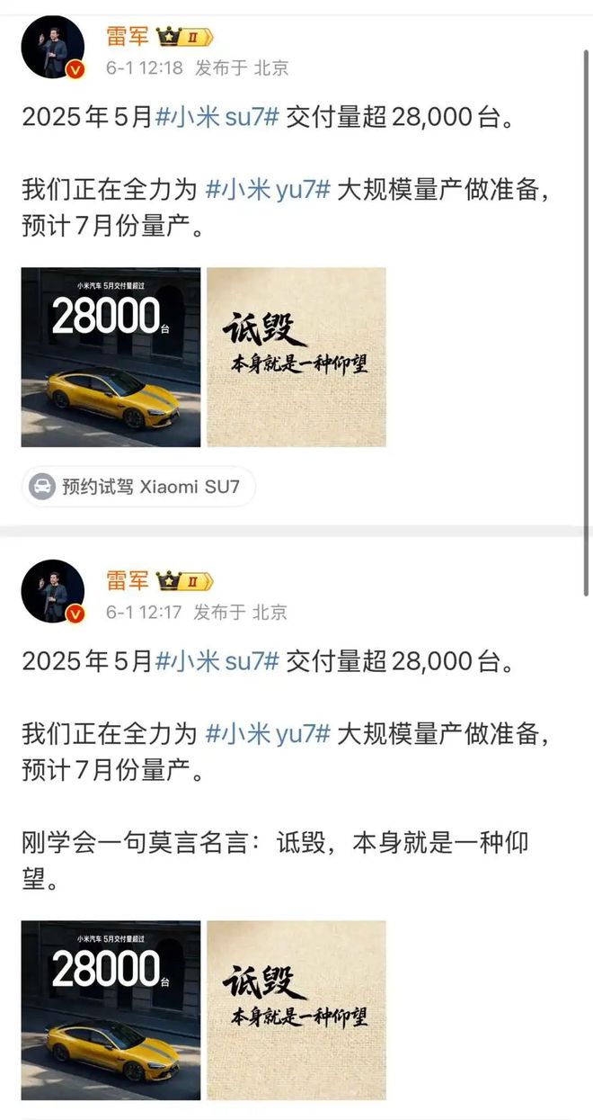 九游体育网站：“蓝盈莹代言饿了么蓝的必赢、美团请黄龄黄的更灵”外卖商战打成谐音梗玄学战了？(图5)
