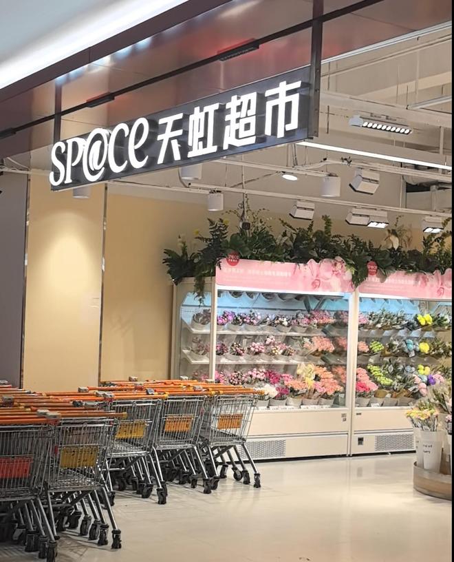 九游体育：晨意帮忙丨香肠拆开后发现霉变市民质疑包装有缺陷天虹超市：将退一赔三(图3)