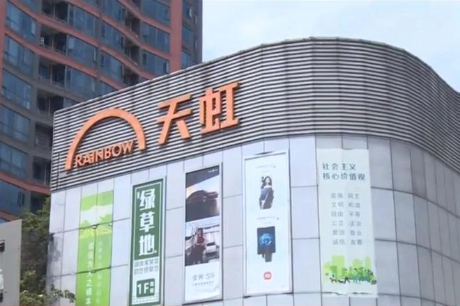 九游体育网站：知名品牌香肠霉变！消费者质疑包装缺陷超市：退一赔三(图2)