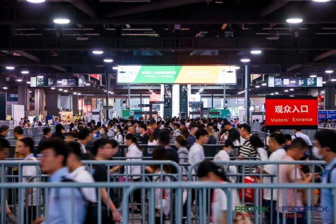 九游体育网站：2026年第三十一届中国上海国际食品加工与包装机械展(图2)