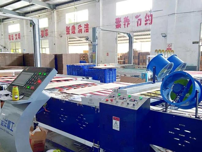 九游体育：【项目】总投资6100万元聚轩纸制品加工项目正式投产！