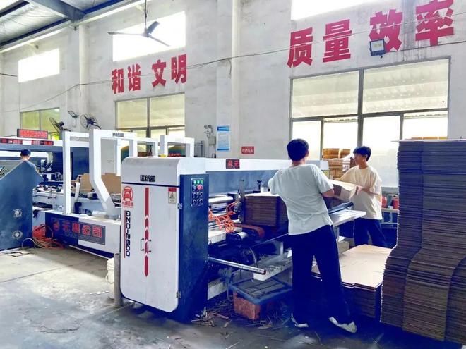九游体育：【项目】总投资6100万元聚轩纸制品加工项目正式投产！(图2)