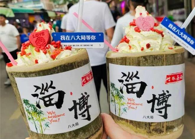 曾经风靡一时火爆全网的竹筒奶茶为啥如今彻底消失不见了？(图4)