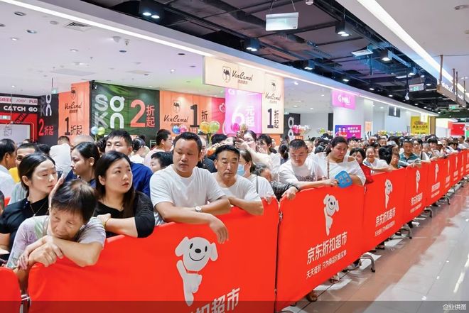 九游体育网站：揭开互联网硬折扣超市的底牌：短链路、低毛利、高周转(图2)