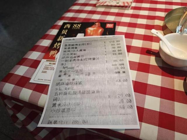 九游体育：西贝到底有没有“预制菜”？大风新闻暗访西贝“罗永浩菜单”律师评说争议焦点(图4)