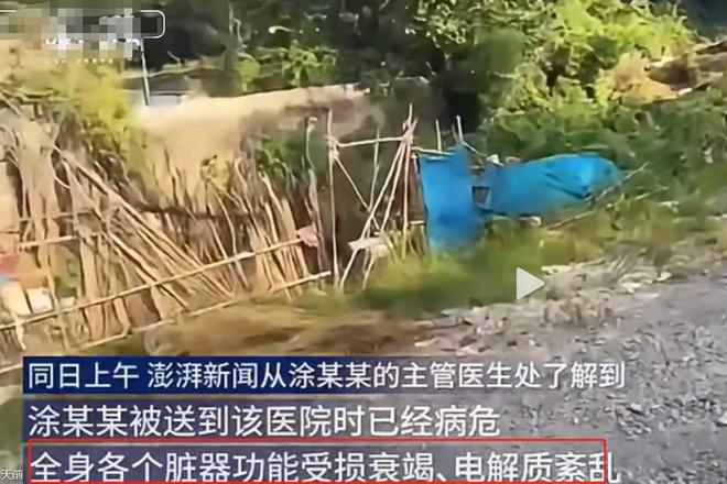 氢氟酸新后续：受害者不是去散步律师发声恐难追究丢弃人刑责(图3)