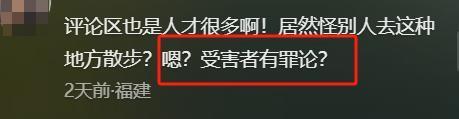 氢氟酸新后续：受害者不是去散步律师发声恐难追究丢弃人刑责(图17)
