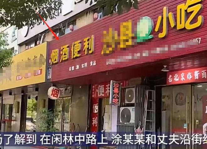 氢氟酸新后续：受害者不是去散步律师发声恐难追究丢弃人刑责(图11)
