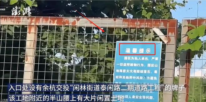 氢氟酸新后续：受害者不是去散步律师发声恐难追究丢弃人刑责(图12)