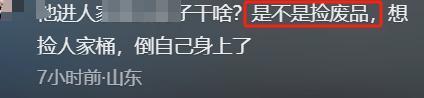 氢氟酸新后续：受害者不是去散步律师发声恐难追究丢弃人刑责(图16)