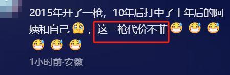 氢氟酸新后续：受害者不是去散步律师发声恐难追究丢弃人刑责(图24)