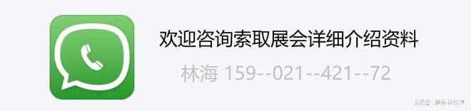 「青岛食品机械展」2026中国食品加工和包装机械展览会