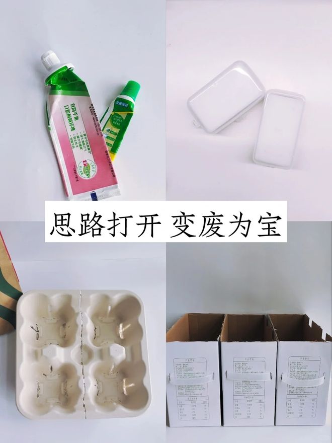 家里的废旧纸箱子别着急扔简单改造一下比专门买的工具还实用(图4)