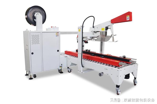 封箱打包机怎么使用(图2)