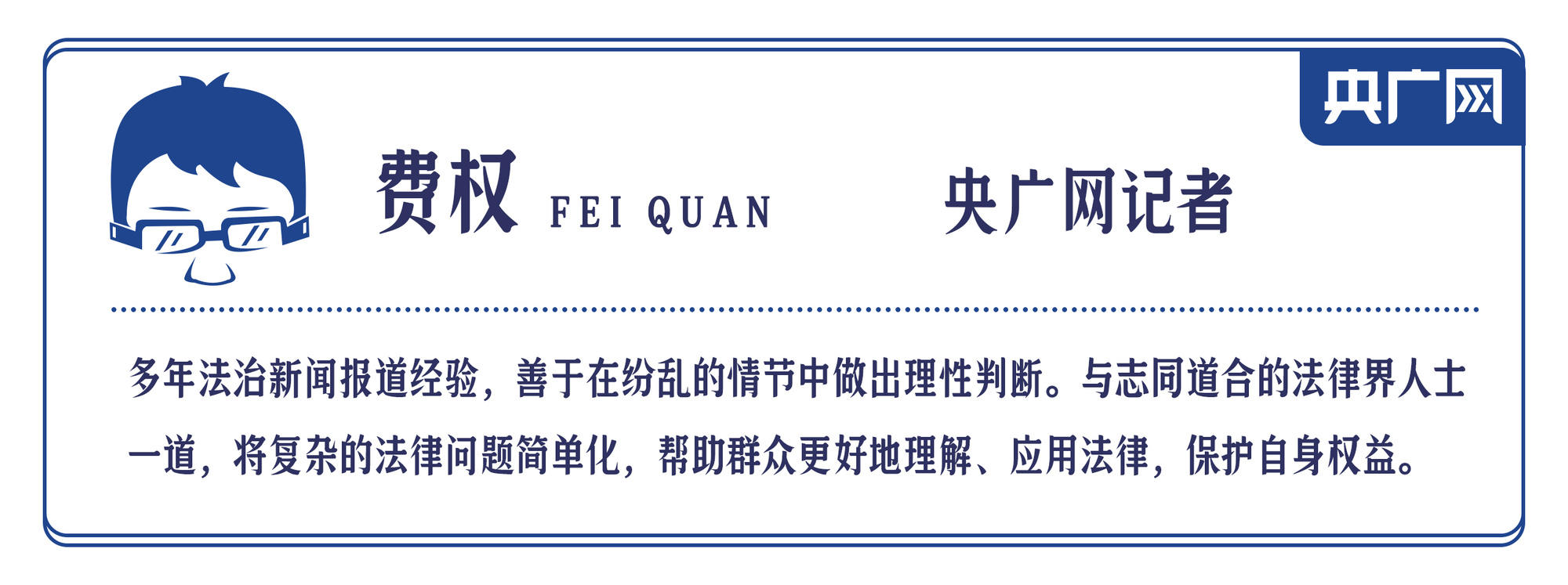 九游体育：“化骨水”致人死亡嫌疑人可能承担哪些法律责任？(图2)