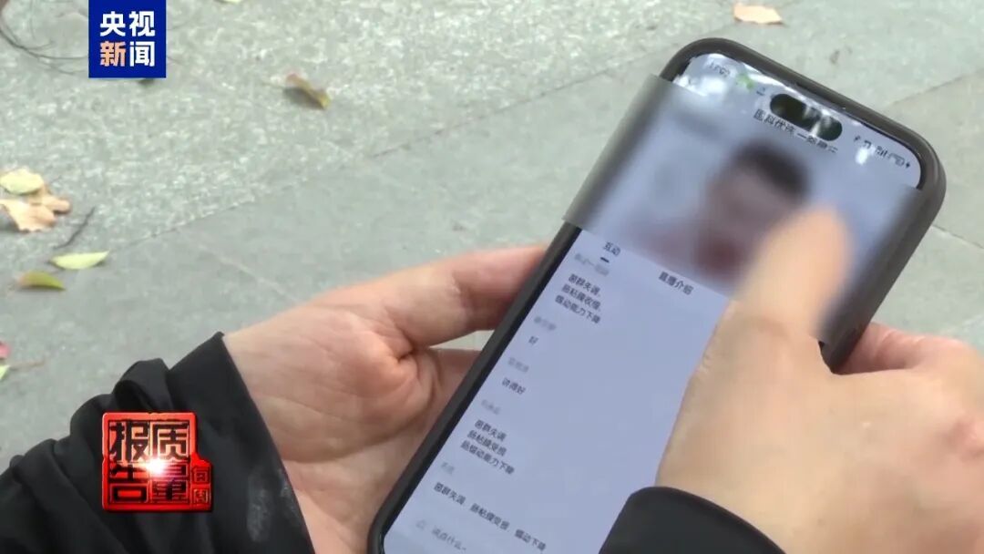 九游体育：曝光了全是假的！网友怒了：太可恶(图1)