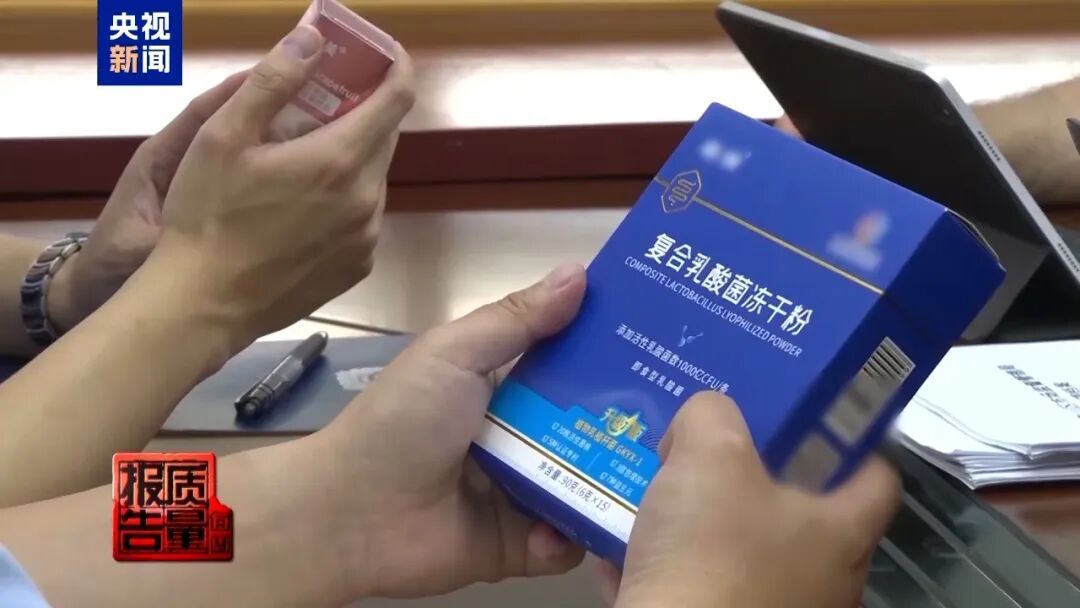 九游体育：曝光了全是假的！网友怒了：太可恶(图4)