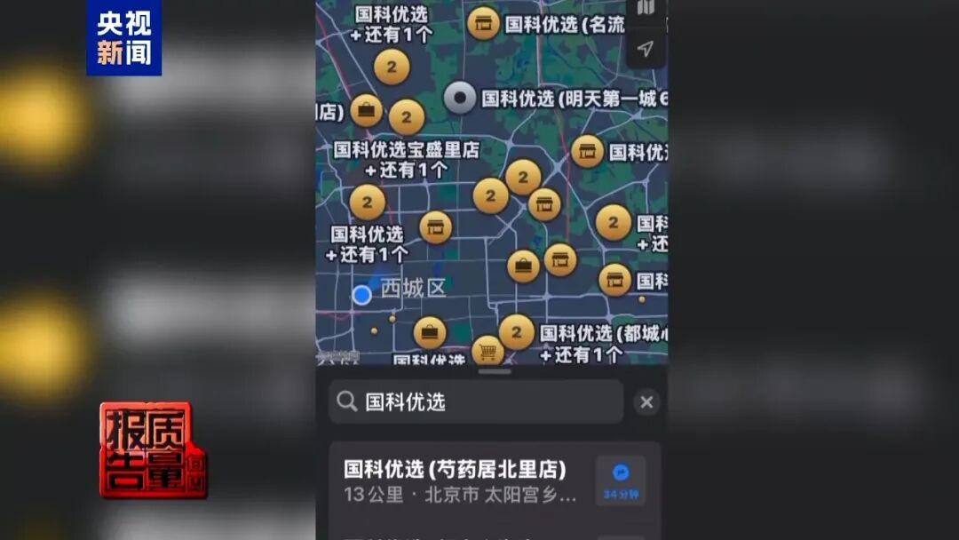 九游体育：曝光了全是假的！网友怒了：太可恶(图6)