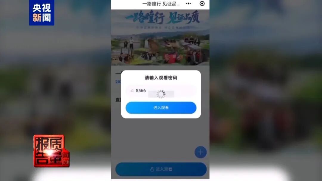 九游体育：曝光了全是假的！网友怒了：太可恶(图9)
