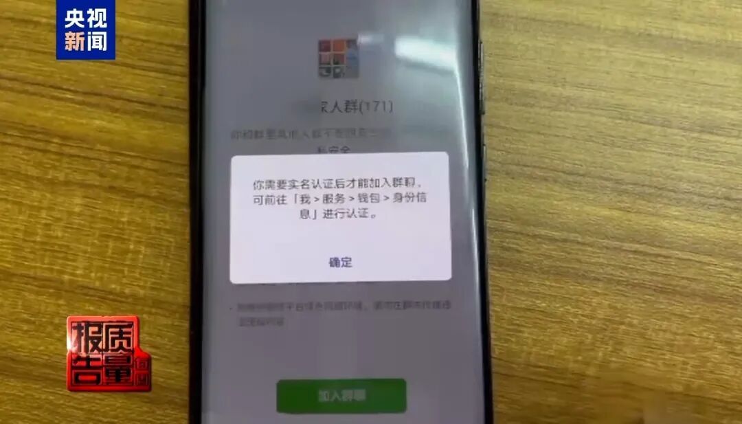 九游体育：曝光了全是假的！网友怒了：太可恶(图8)