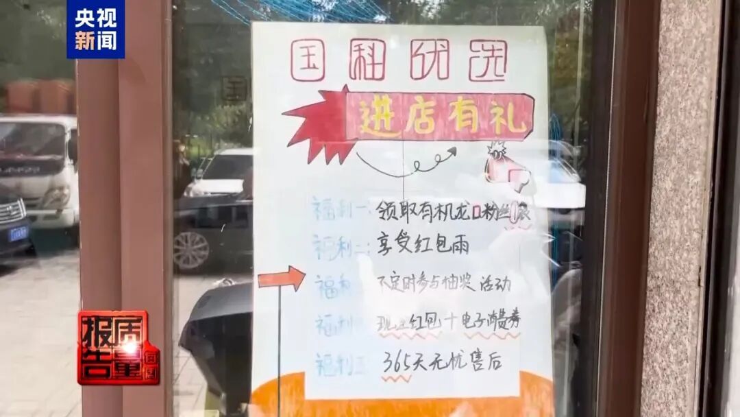 九游体育：曝光了全是假的！网友怒了：太可恶(图7)