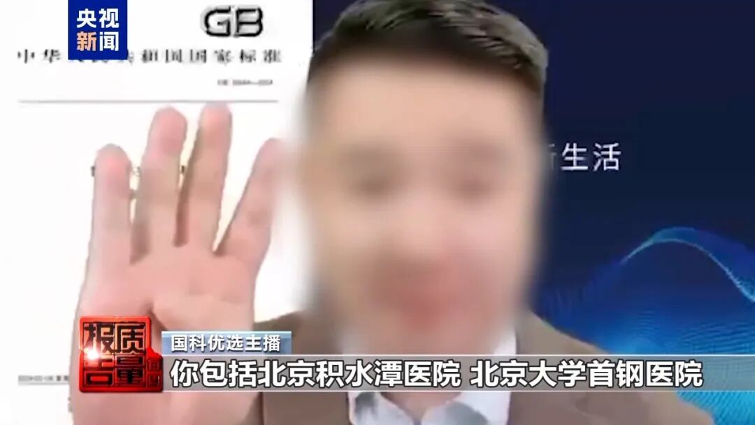 九游体育：曝光了全是假的！网友怒了：太可恶(图13)