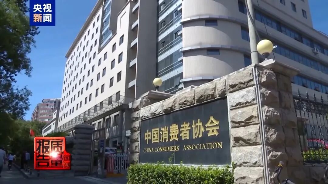 九游体育：曝光了全是假的！网友怒了：太可恶(图15)