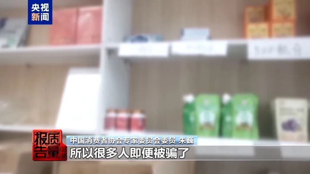 九游体育：曝光了全是假的！网友怒了：太可恶(图14)