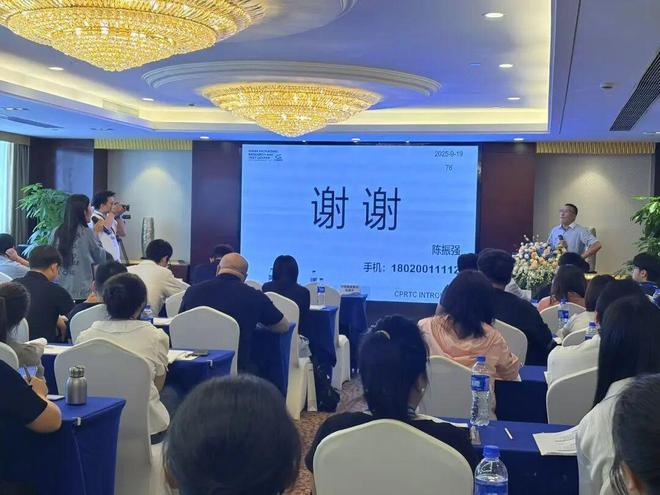 【纸箱】夯实基础制胜未来！2025年第十四届全国瓦楞纸箱品质管理培训班圆满收官(图4)