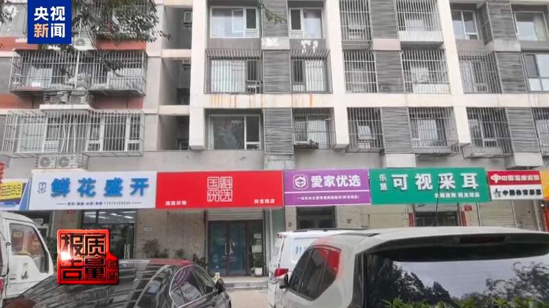 你家老人可能已被盯上！起底私域直播如何“围猎”老年消费者(图4)