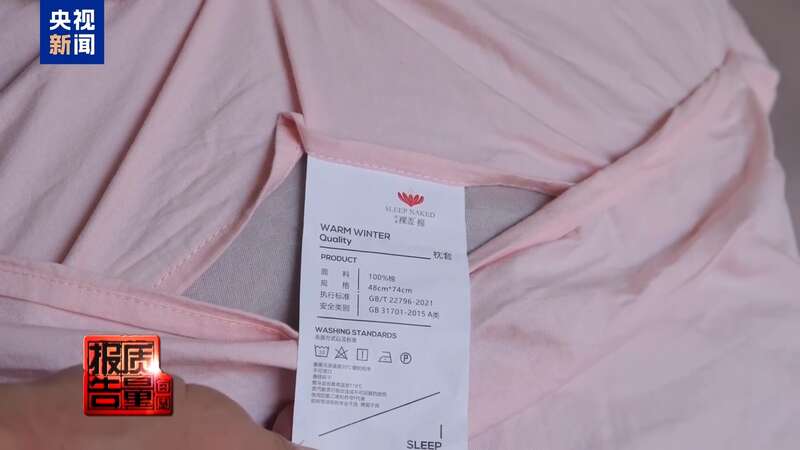 你家老人可能已被盯上！起底私域直播如何“围猎”老年消费者(图8)