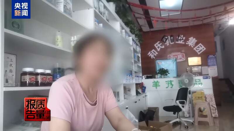 你家老人可能已被盯上！起底私域直播如何“围猎”老年消费者(图10)