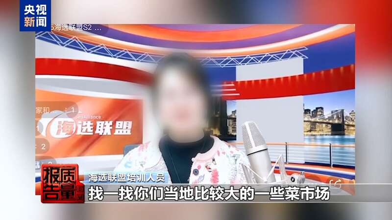 你家老人可能已被盯上！起底私域直播如何“围猎”老年消费者(图13)