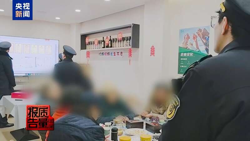 你家老人可能已被盯上！起底私域直播如何“围猎”老年消费者(图16)