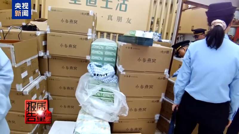 你家老人可能已被盯上！起底私域直播如何“围猎”老年消费者(图15)