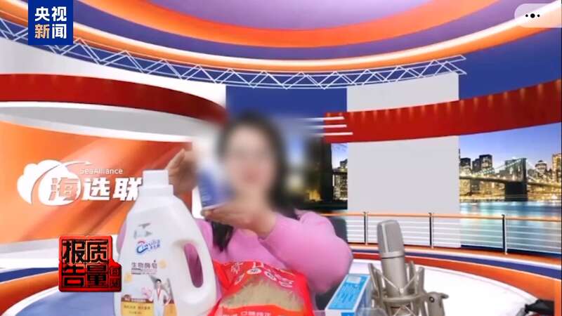 你家老人可能已被盯上！起底私域直播如何“围猎”老年消费者(图23)