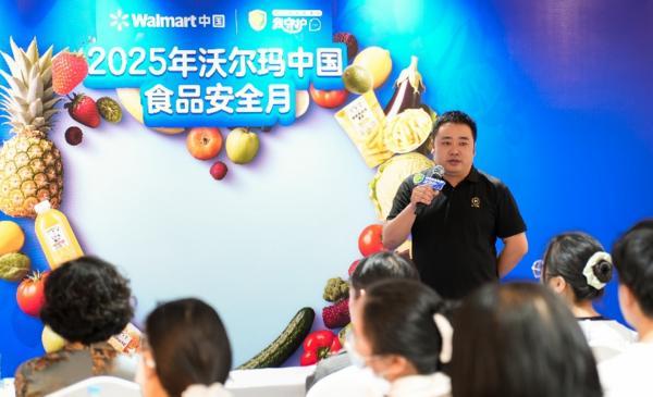 沃尔玛启动“食品安全快闪体验日”活动强化食品安全建设