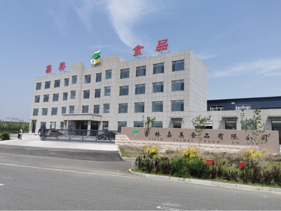 九游体育网站：吉林鲜食玉米十大黄金名片｜吉林嘉美食品有限公司：黑土孕糯香“嘉美”谱新章(图2)