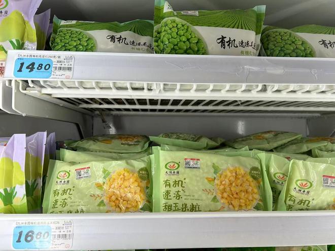 西贝注资百万成立新餐饮公司：西贝新公司含预包装食品销售业务(图3)