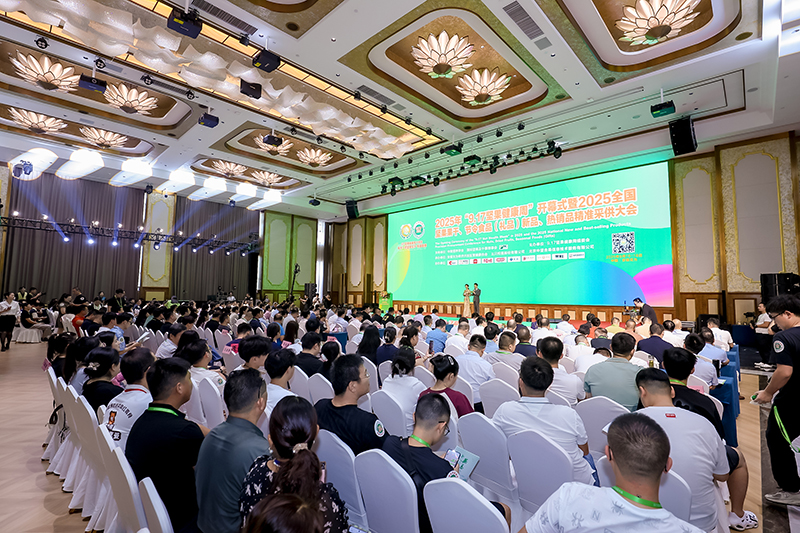 安徽向前丨无为坚果大有可为