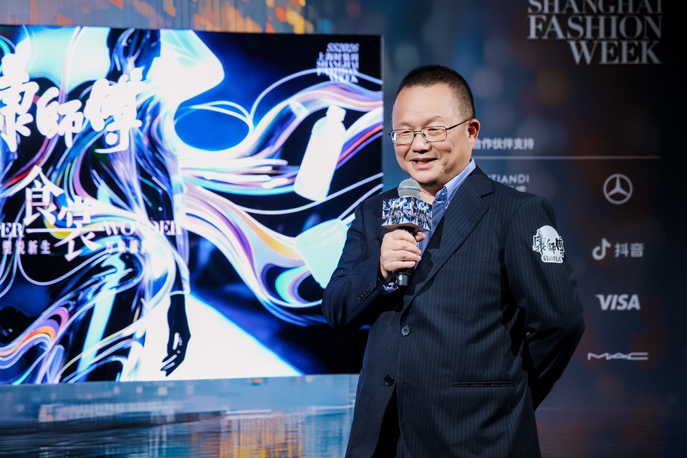 将食品包装变为潮流时装康师傅于上海时装周完成碳中和大秀(图2)