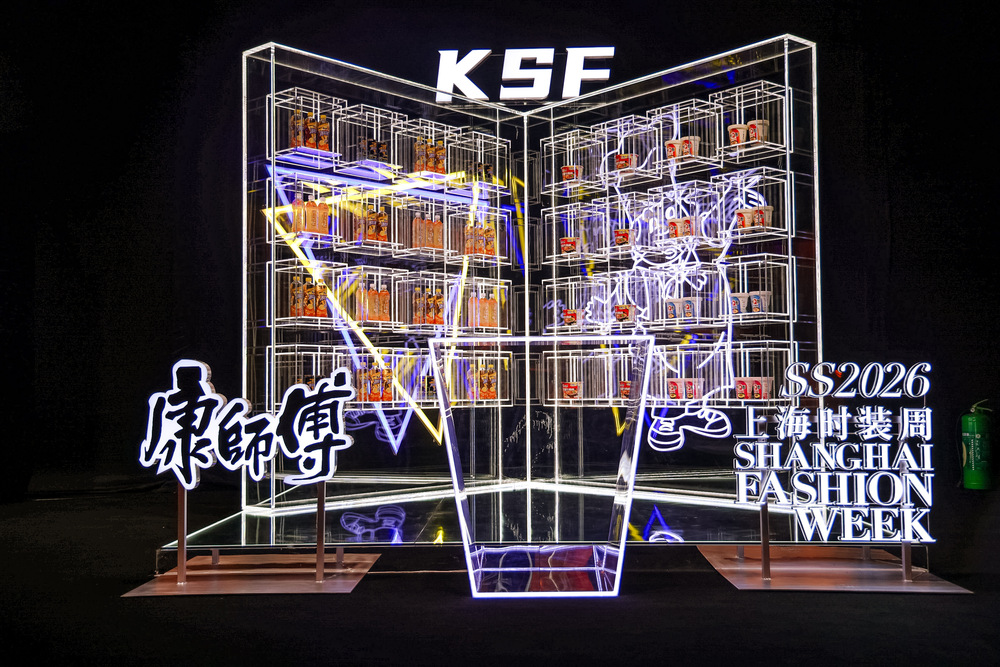 将食品包装变为潮流时装康师傅于上海时装周完成碳中和大秀(图6)