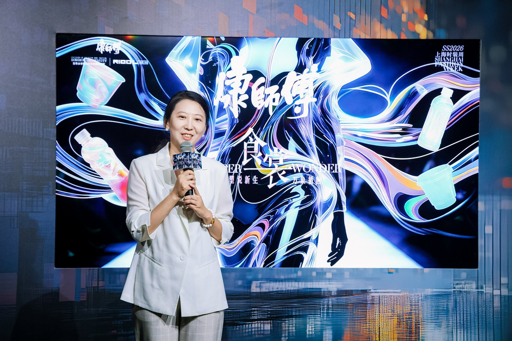 将食品包装变为潮流时装康师傅于上海时装周完成碳中和大秀(图4)